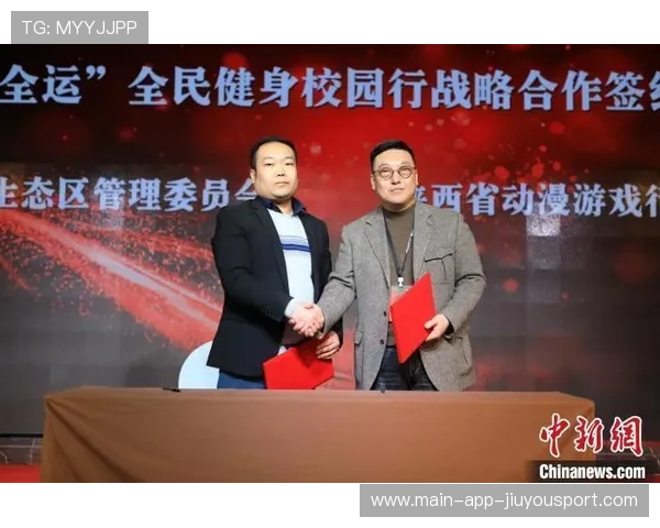 电竞职业选手健康管理体系逐步建立，职业电竞选手所使用的模式